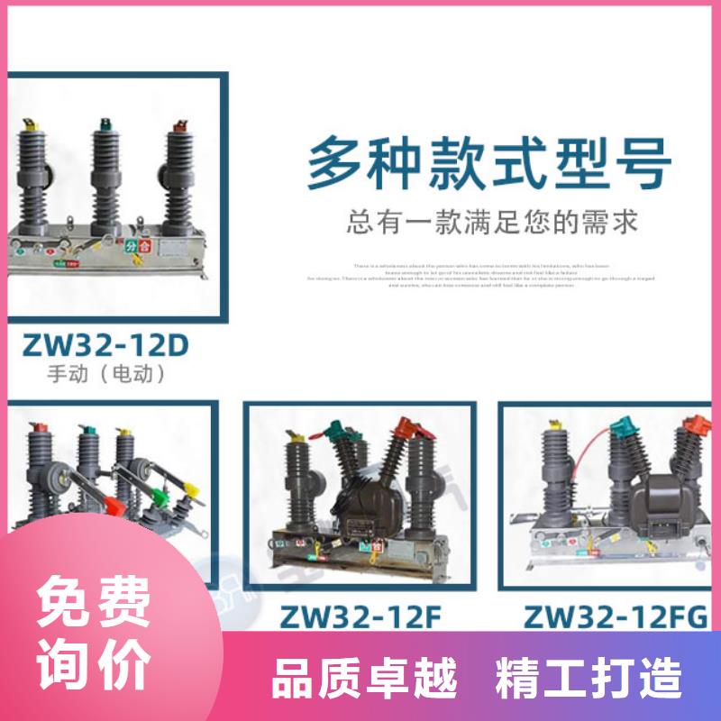 真空断路器,配电箱经销商