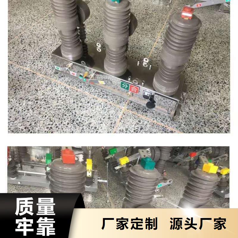 真空断路器开关柜能控制装置出货快
