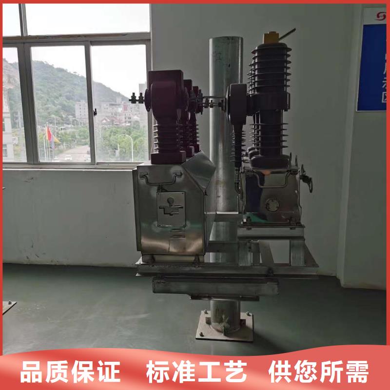 真空断路器开关柜能控制装置生产厂家