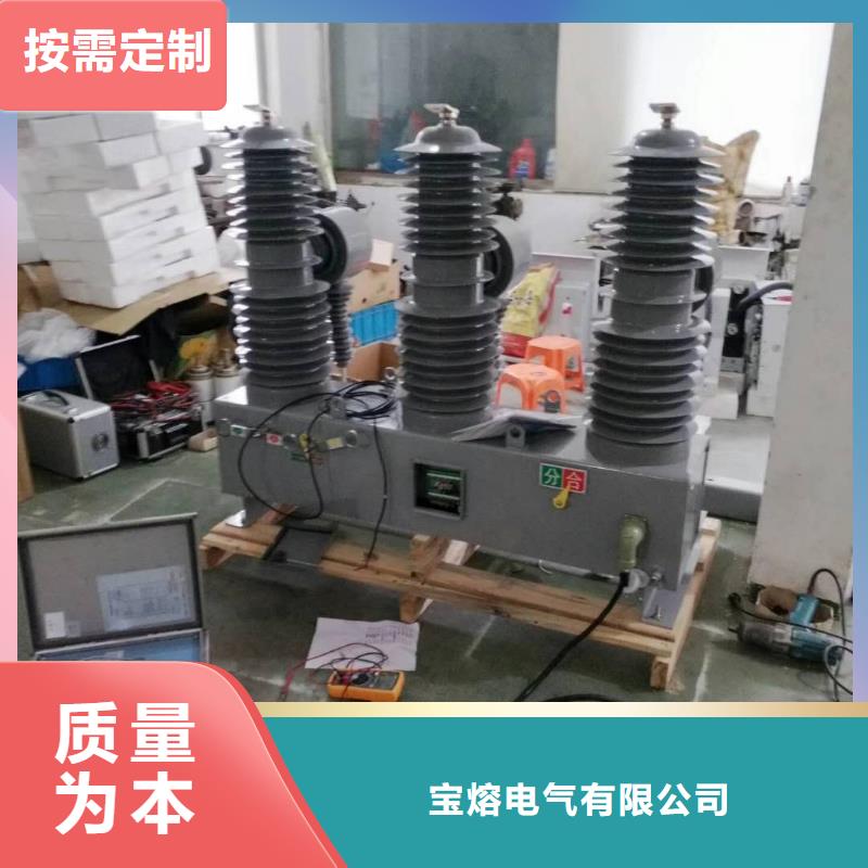 真空断路器,配电箱经销商