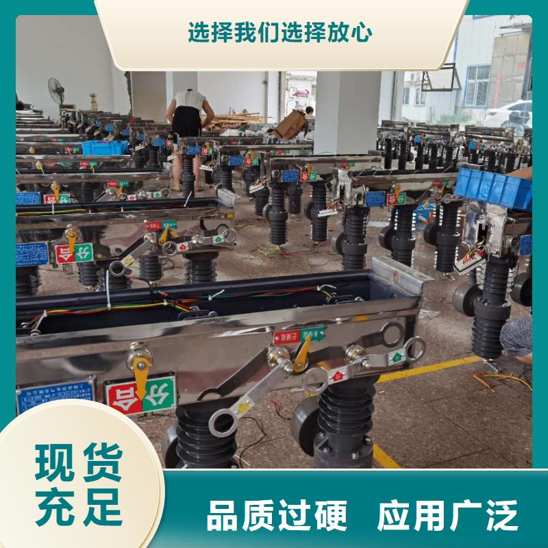 【真空断路器】开关柜能控制装置实拍品质保障