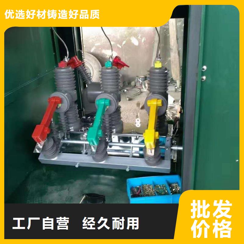 真空断路器开关柜能控制装置出货快