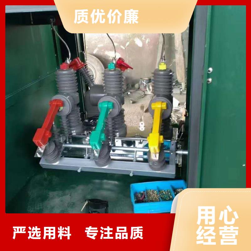 真空断路器,配电箱经销商