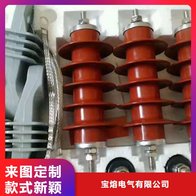 高压氧化锌避雷器视频-高压氧化锌避雷器|福建省|厦门|漳州|泉州|莆田|福州