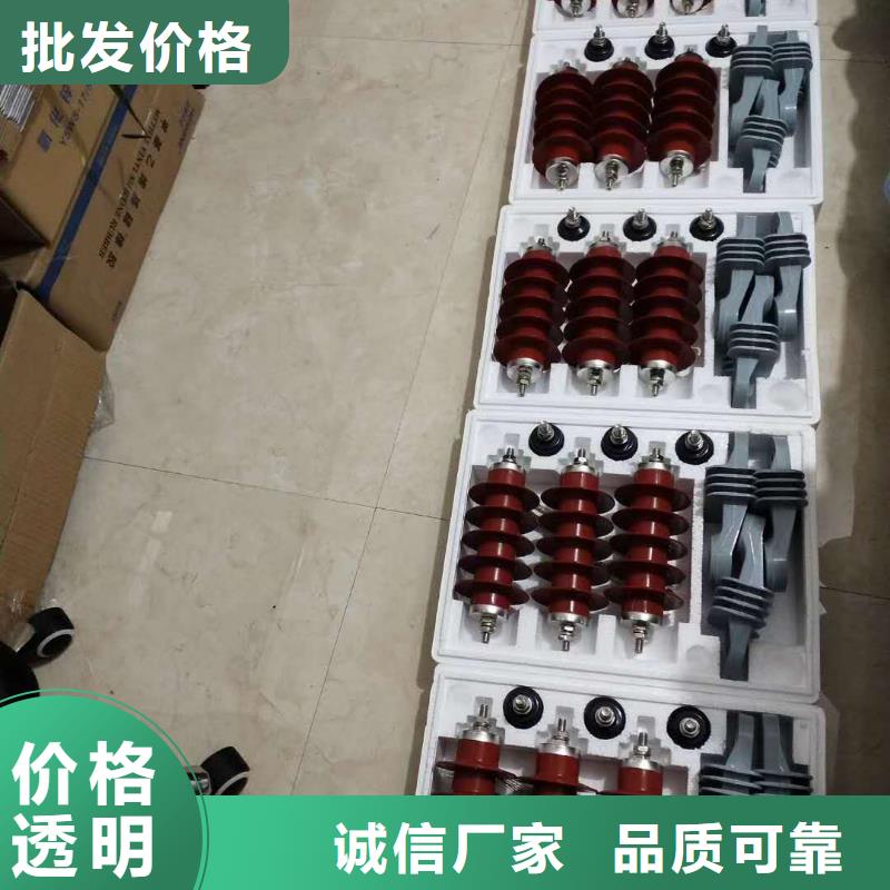 【氧化锌避雷器】高压接地开关甄选好厂家