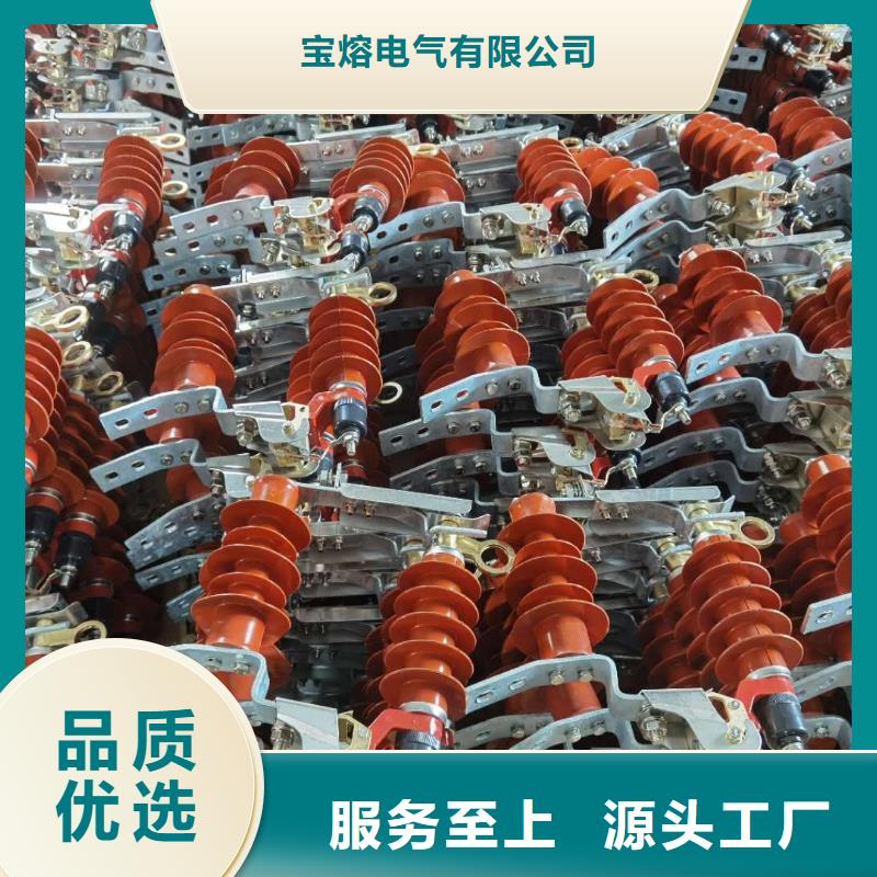 高压氧化锌避雷器视频-高压氧化锌避雷器|福建省|厦门|漳州|泉州|莆田|福州