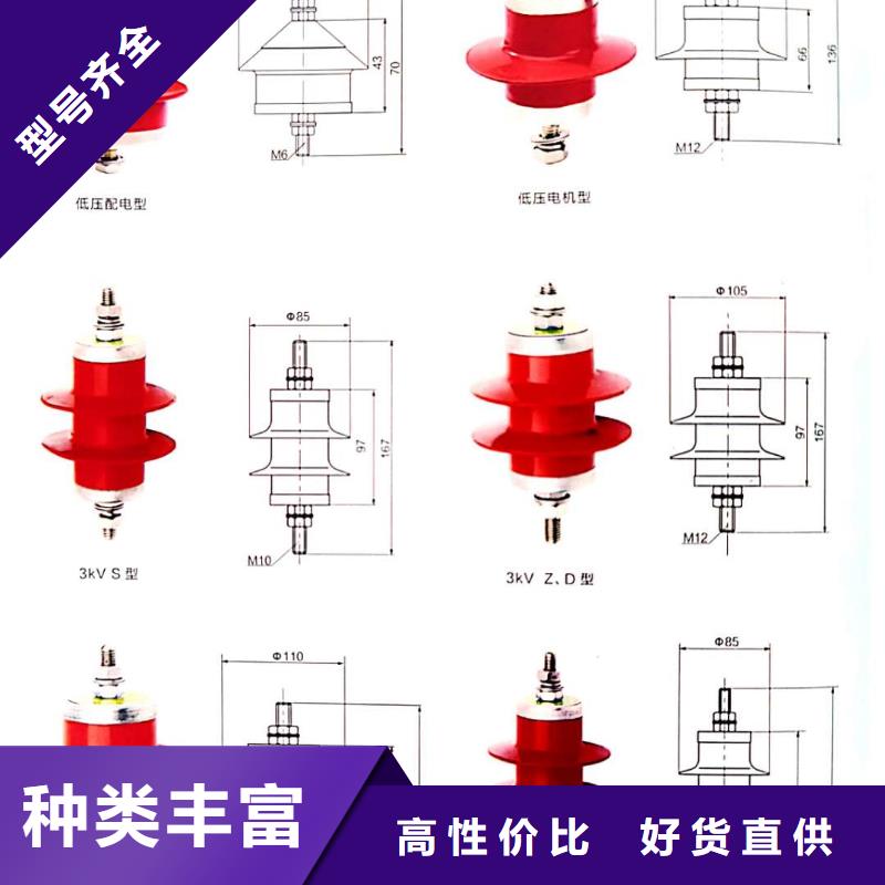 宝熔高压氧化锌避雷器【 氧化锌避雷器 户外高压真空智能断路器厂家售后完善】通金宝