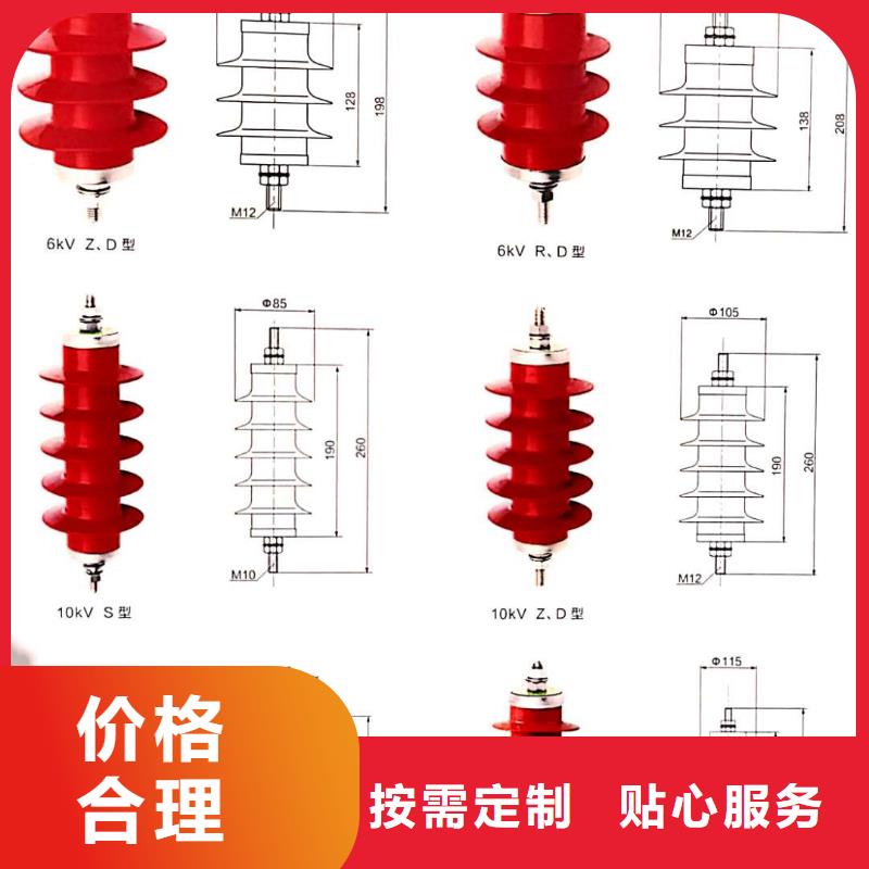 氧化锌避雷器高压氧化锌避雷器放心购