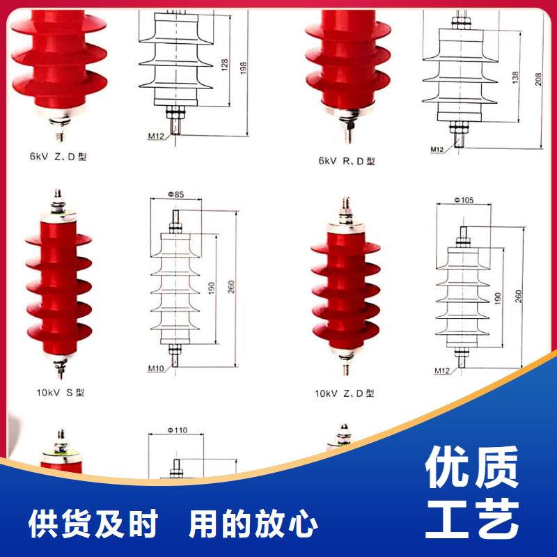 高压氧化锌避雷器视频-银川宝熔高压氧化锌避雷器_ 宝熔电气(宁夏分公司)
