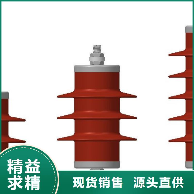 高压氧化锌避雷器视频-银川宝熔高压氧化锌避雷器_ 宝熔电气(宁夏分公司)