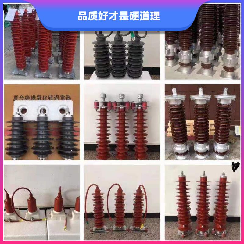 高压氧化锌避雷器视频-高压氧化锌避雷器|福建省|厦门|漳州|泉州|莆田|福州