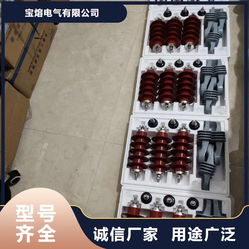 氧化锌避雷器_XRNT-12KV熔断器从厂家买售后有保障