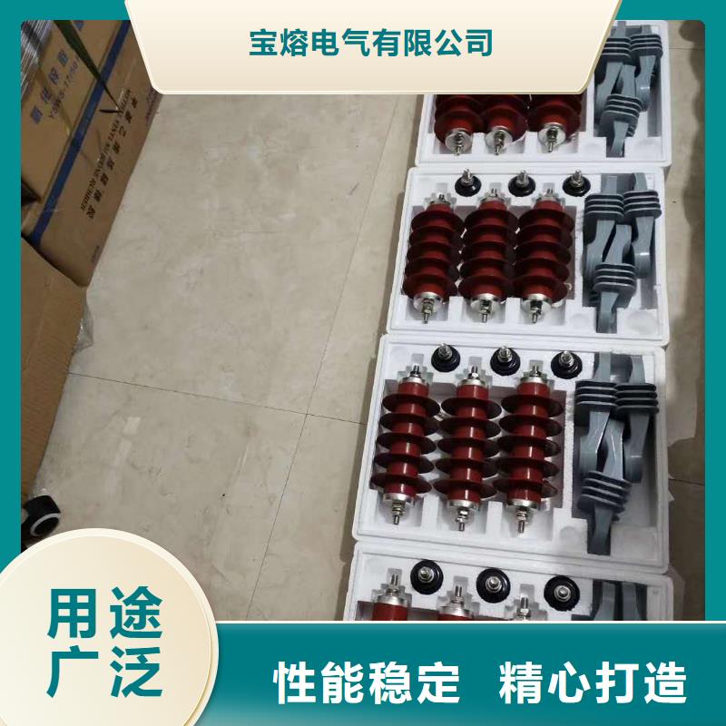 氧化锌避雷器户内高压真空断路器符合标准