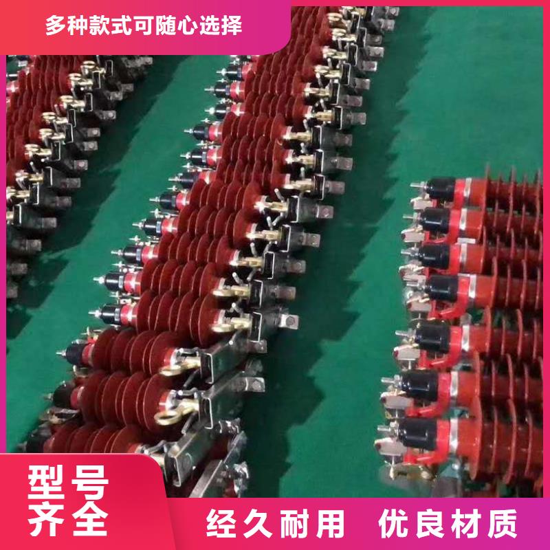 宝熔高压氧化锌避雷器【 氧化锌避雷器 户外高压真空智能断路器厂家售后完善】通金宝