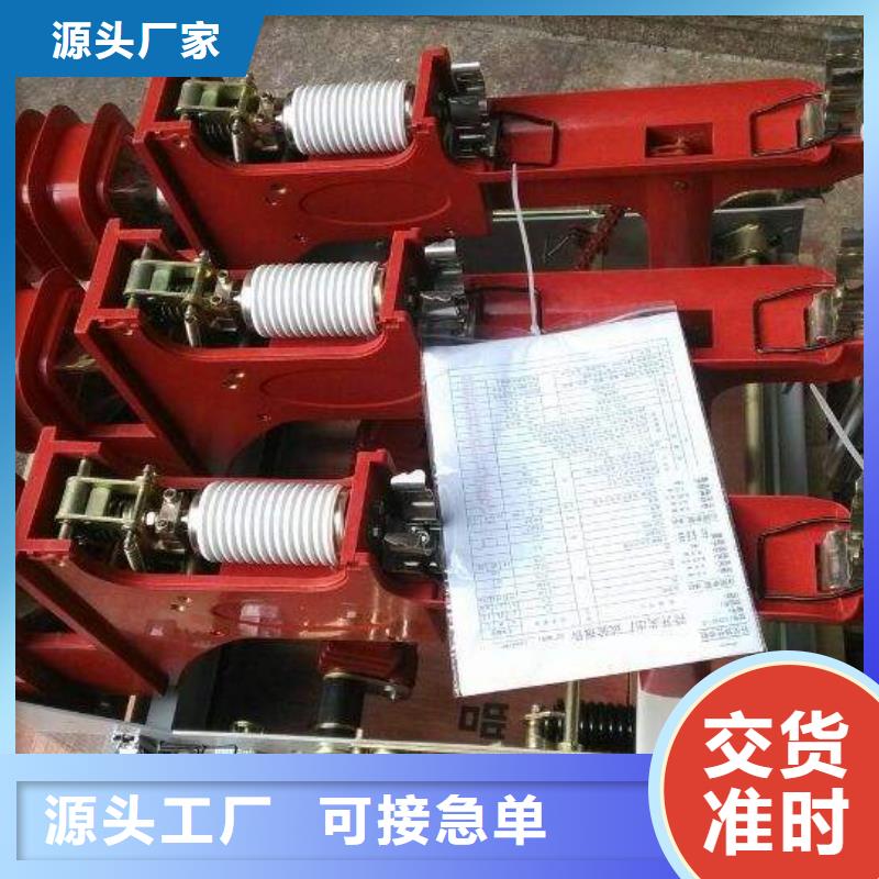 高压负荷开关精工细致打造