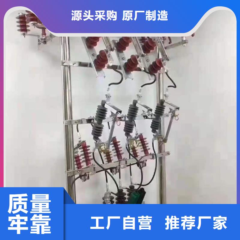 跌落式熔断器_星三角机械应急启动柜多种场景适用
