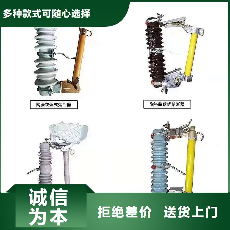 跌落式熔断器,消防星三角控制柜自主研发