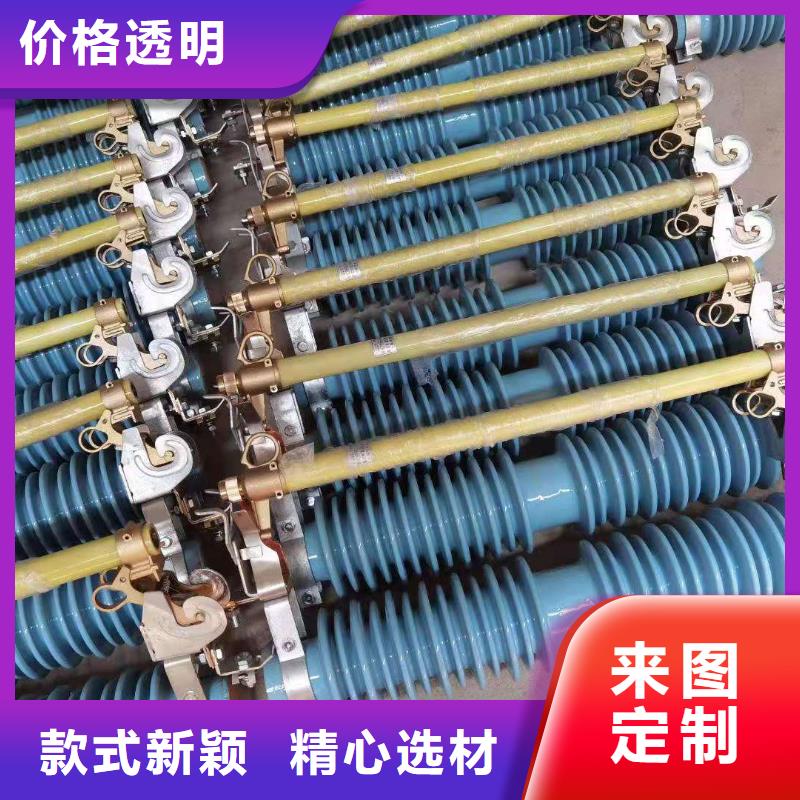跌落式熔断器高压限流熔断器产地采购