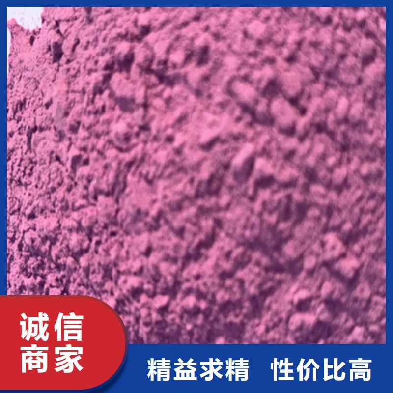 紫薯粉菠菜粉厂家卓越品质保障