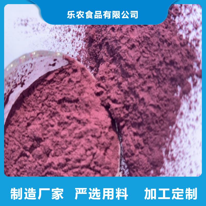 紫薯粉_南瓜丁诚信商家服务热情