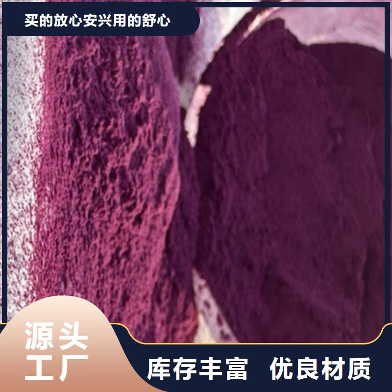 【紫薯粉】海苔粉口碑好实力强