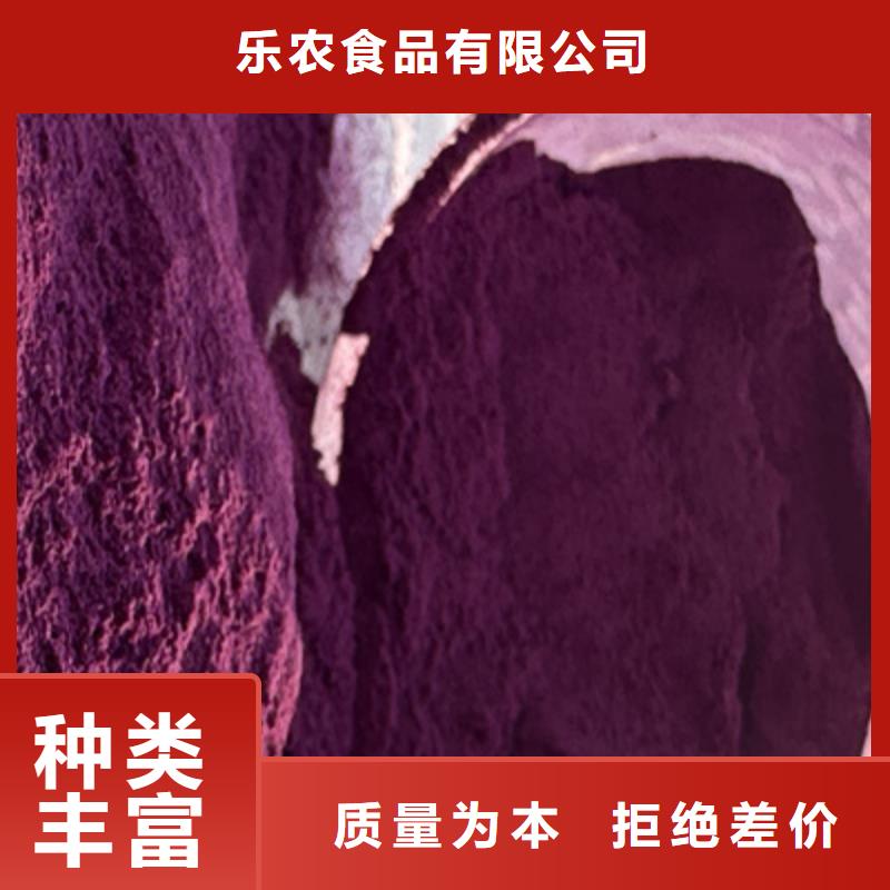 紫薯粉_胡萝卜粉精品优选