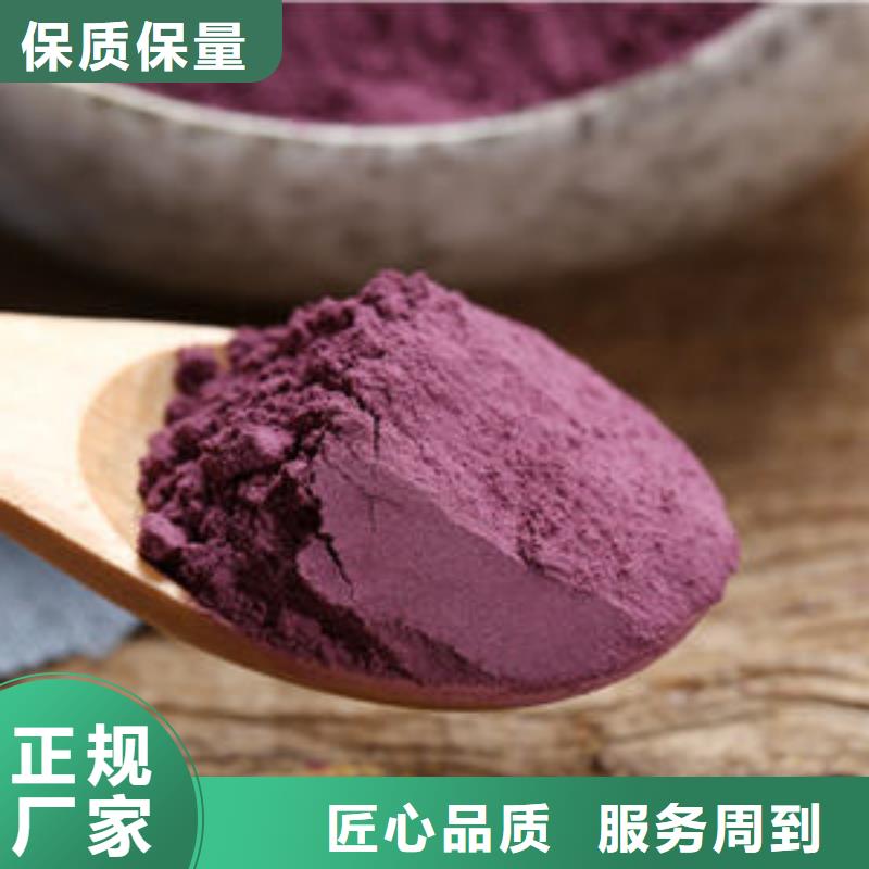 紫薯粉胡萝卜丁海量现货