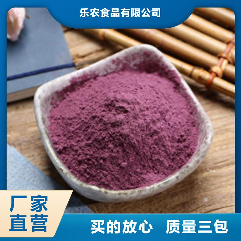桃城紫薯熟粉性价比高