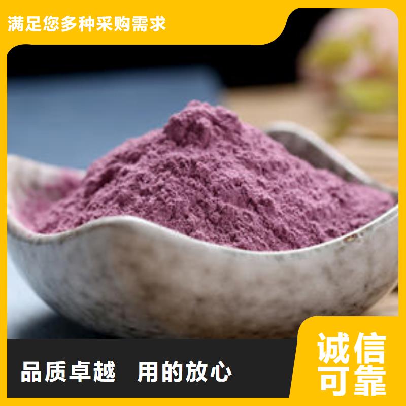 【紫薯粉】海苔粉口碑好实力强