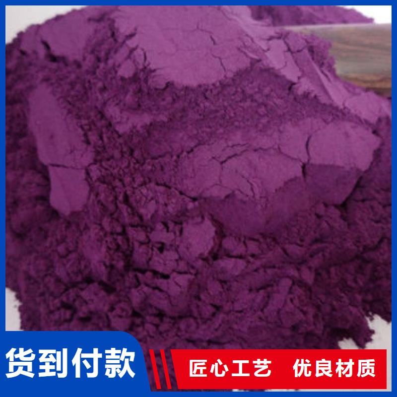 紫薯粉_香葱粉出厂价