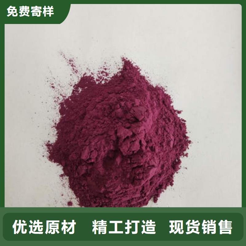 【紫薯粉】海苔粉口碑好实力强