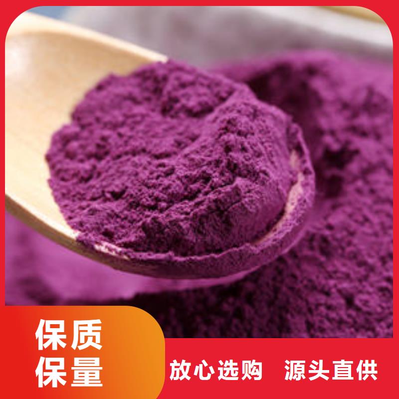 紫薯粉紫薯雪花片货源足质量好