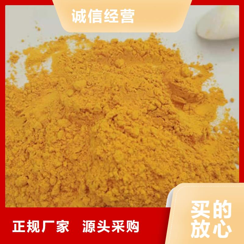 南瓜粉羽衣甘蓝粉实力商家