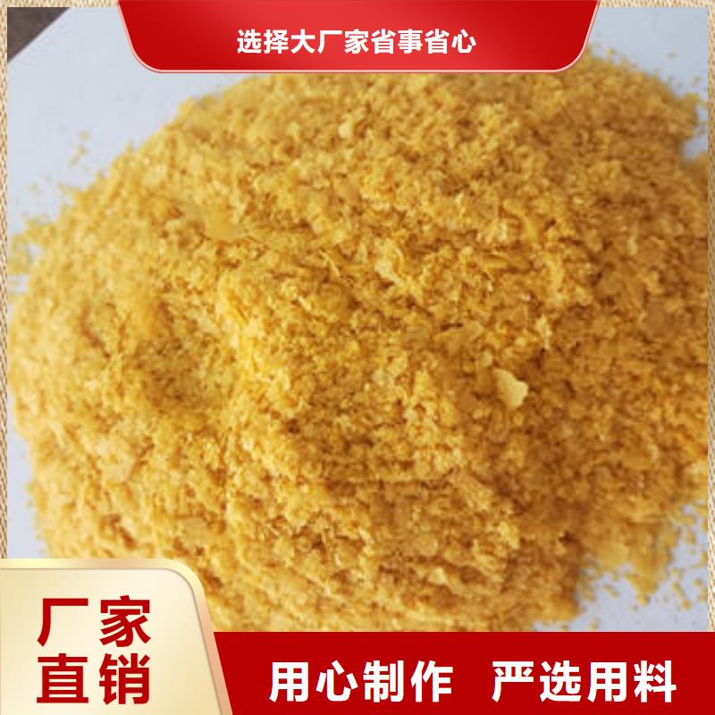 南瓜粉羽衣甘蓝粉型号全价格低