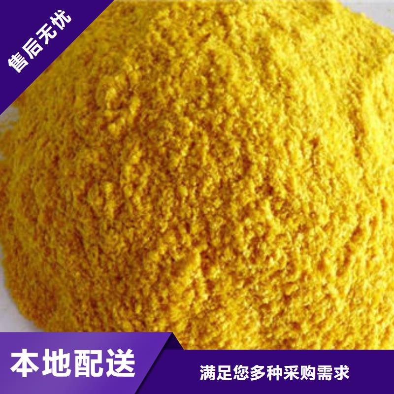海苔粉视频-海苔粉|金华市|浦江|义乌|丽水|杭州|舟山|台州|温州
