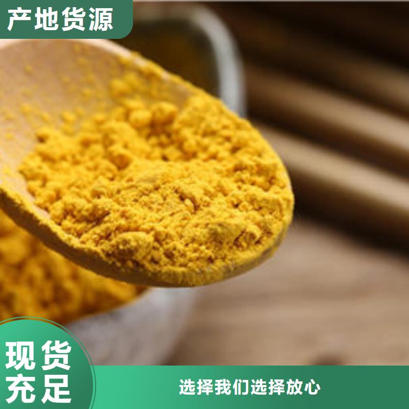 南瓜面粉现货直供