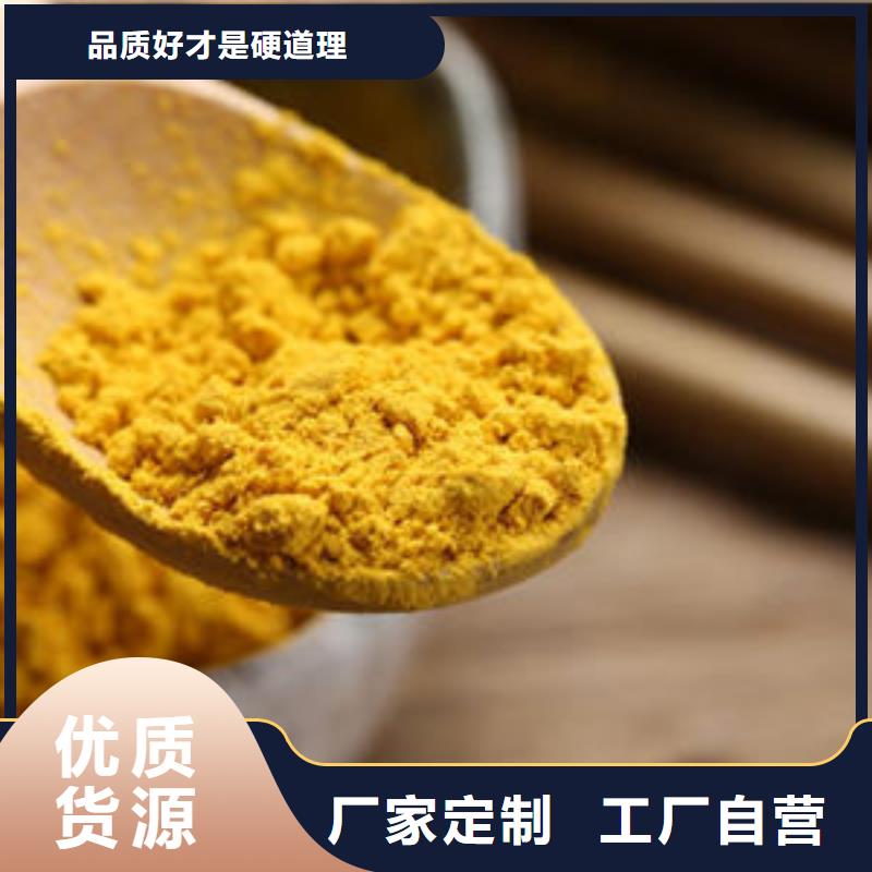 南瓜粉-【紫薯粉】出厂严格质检