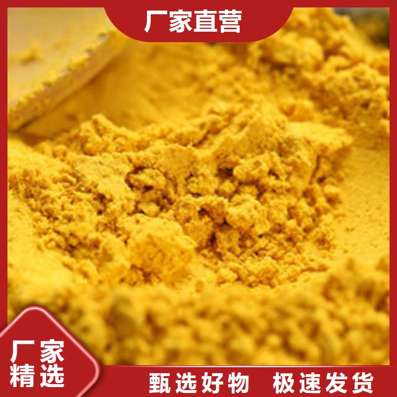 南瓜粉羽衣甘蓝粉实力商家