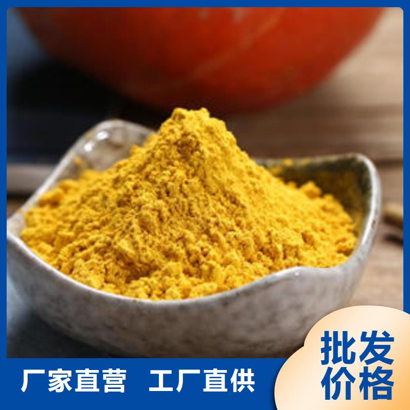 南瓜粉-【紫薯粉】出厂严格质检
