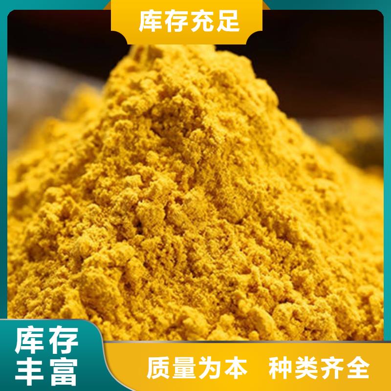 南瓜面粉厂家报价