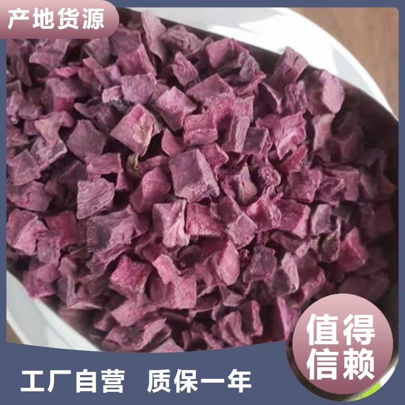 紫薯丁羽衣甘蓝粉实力见证