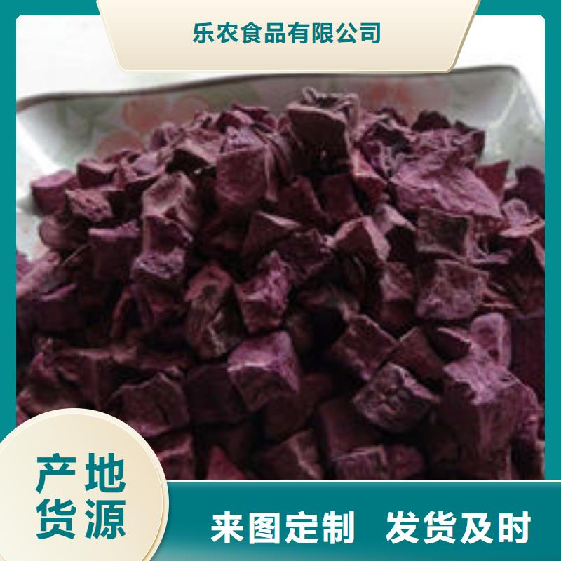 海苔粉视频-新浦|赣榆|苏州|南通|常州|镇江|泰州海苔粉全新升级品质保障-乐农食品(连云港市分公司)