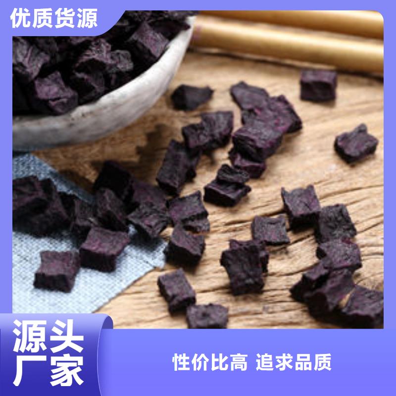 紫薯丁紫薯粉质量检测