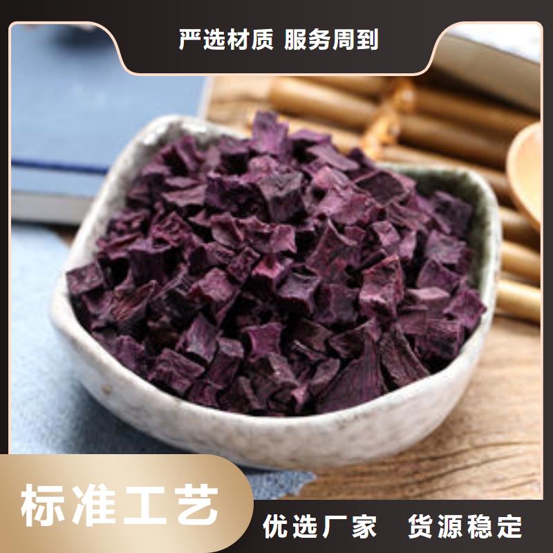 济黑2紫薯生丁不怕同行比质量