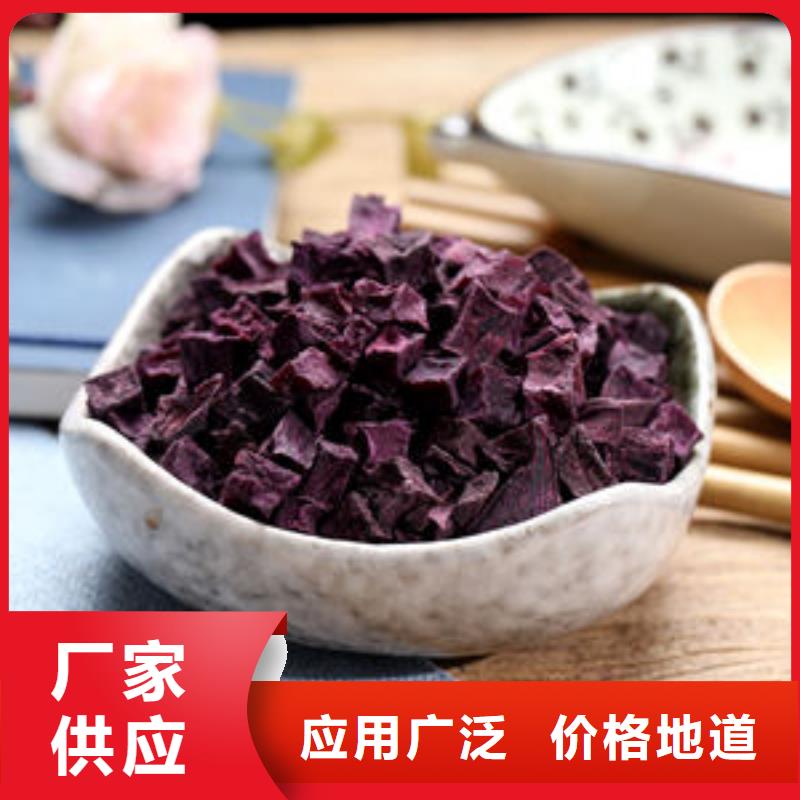 紫薯丁羽衣甘蓝粉实力见证
