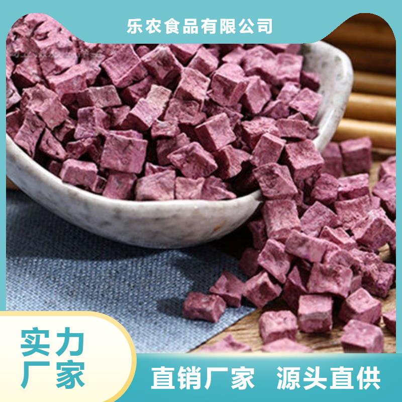 紫薯丁-香葱粉源头厂家供应