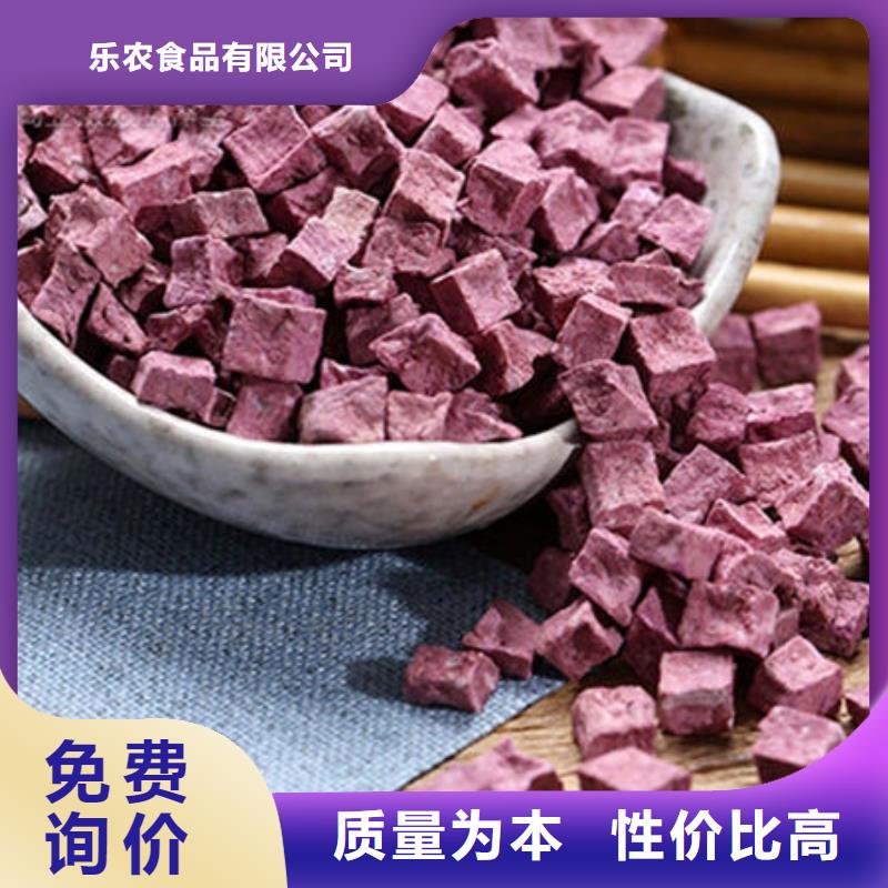 紫薯丁紫薯粉质量检测
