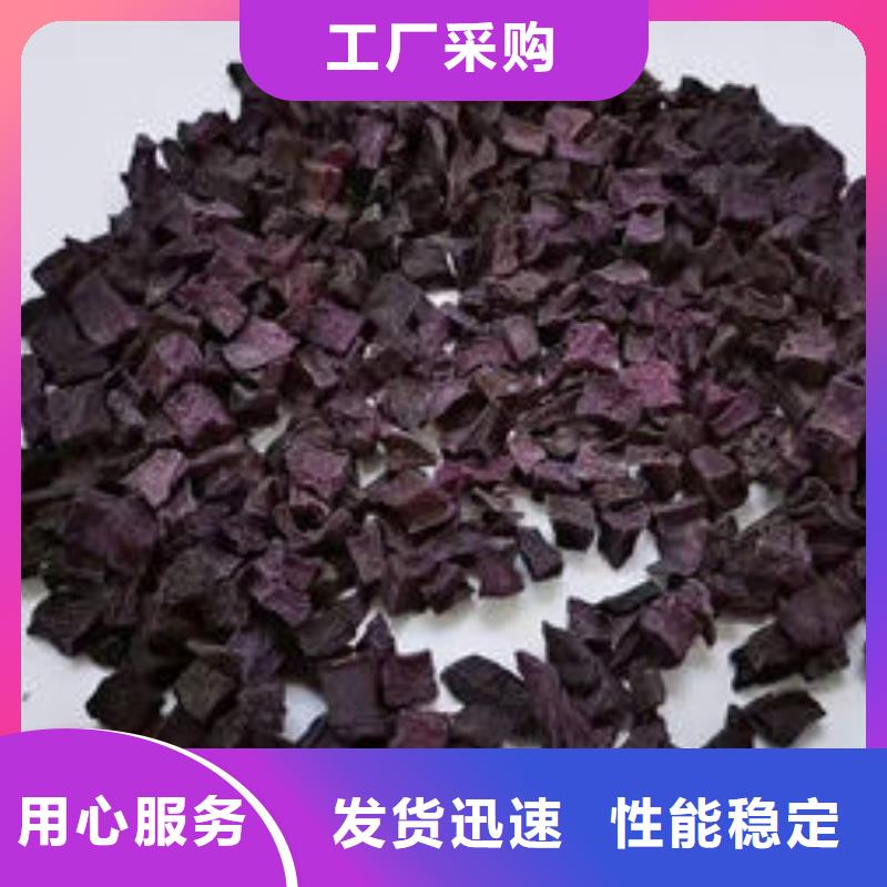 紫薯丁羽衣甘蓝粉实力见证
