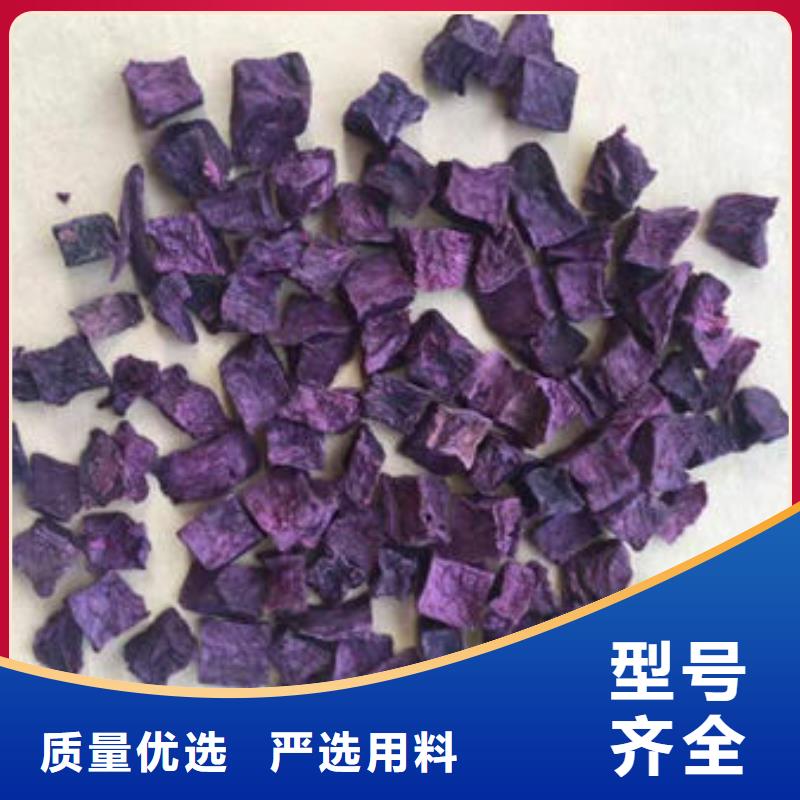 
紫红薯丁品质过关
