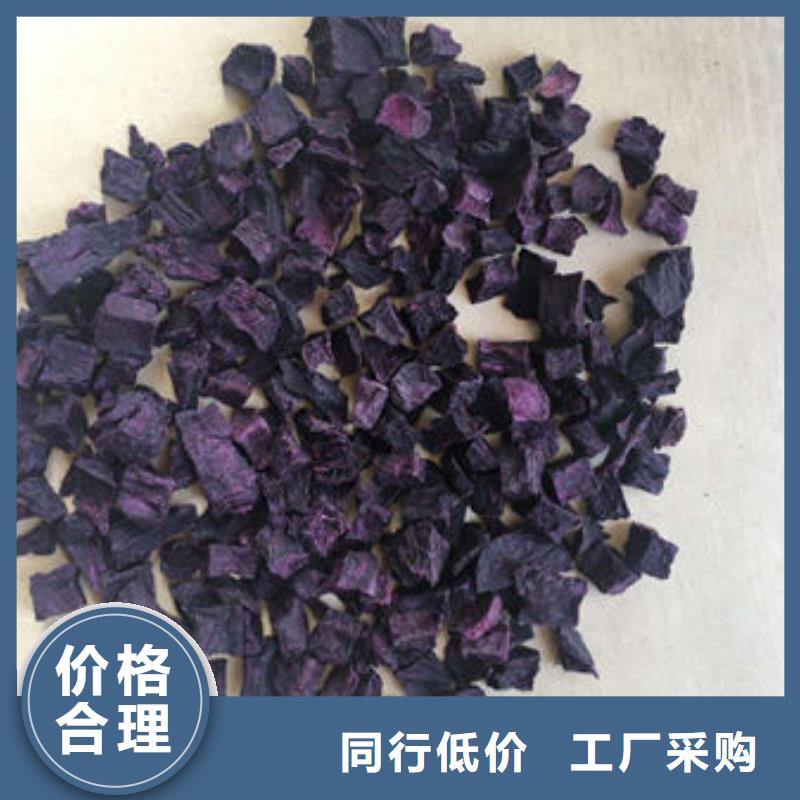 
紫红薯丁品质过关